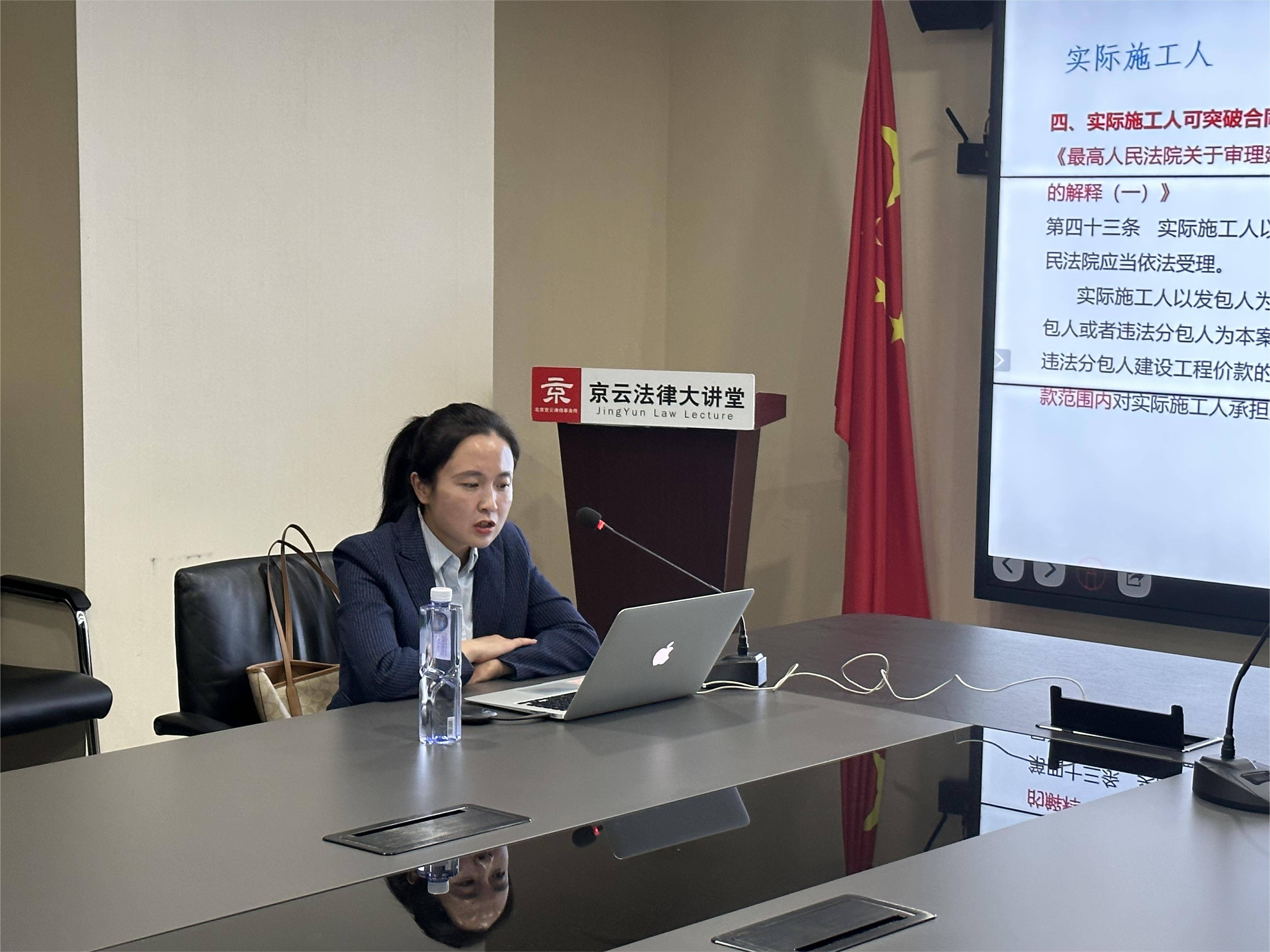浩云律所举办律师业务培训会 浩云律所举办律师业务培训会